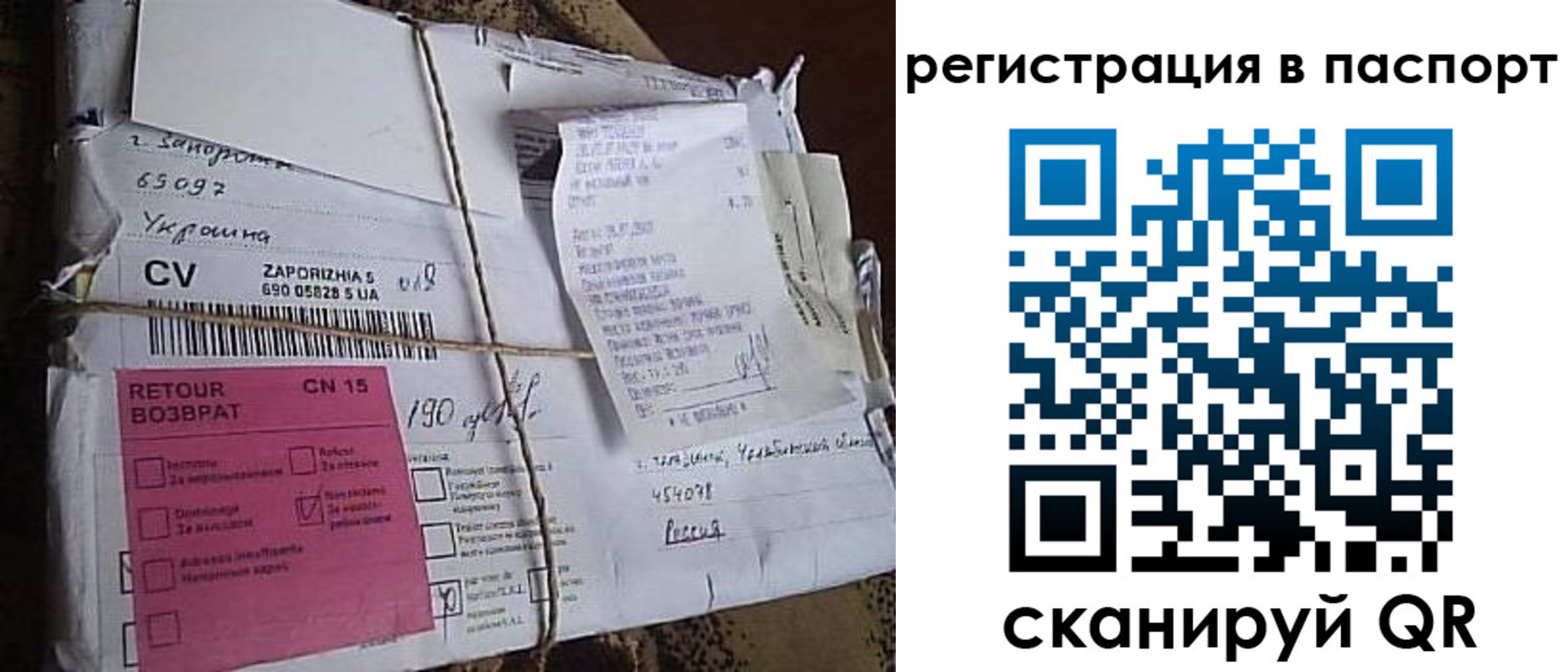 прописка от собственника в Сафоново