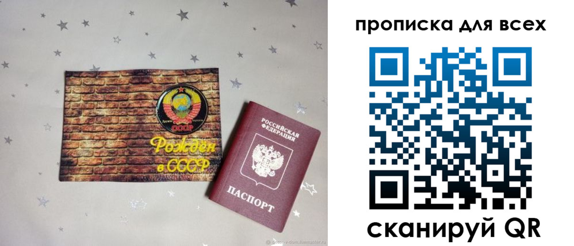 регистрация для дет. сада в Сафоново