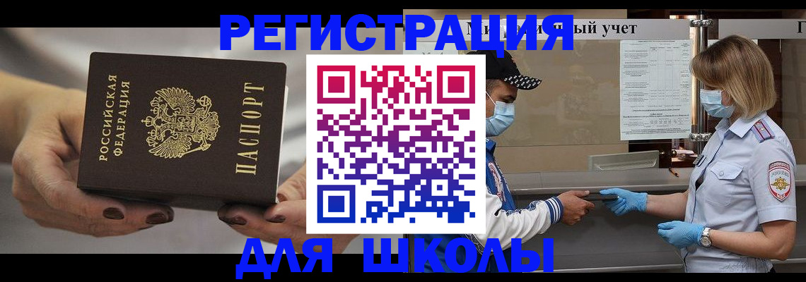 пропишу в квартире в Сафоново