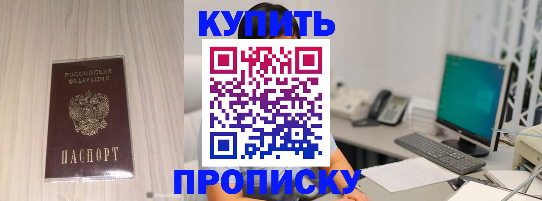 миграционный учет в Сафоново